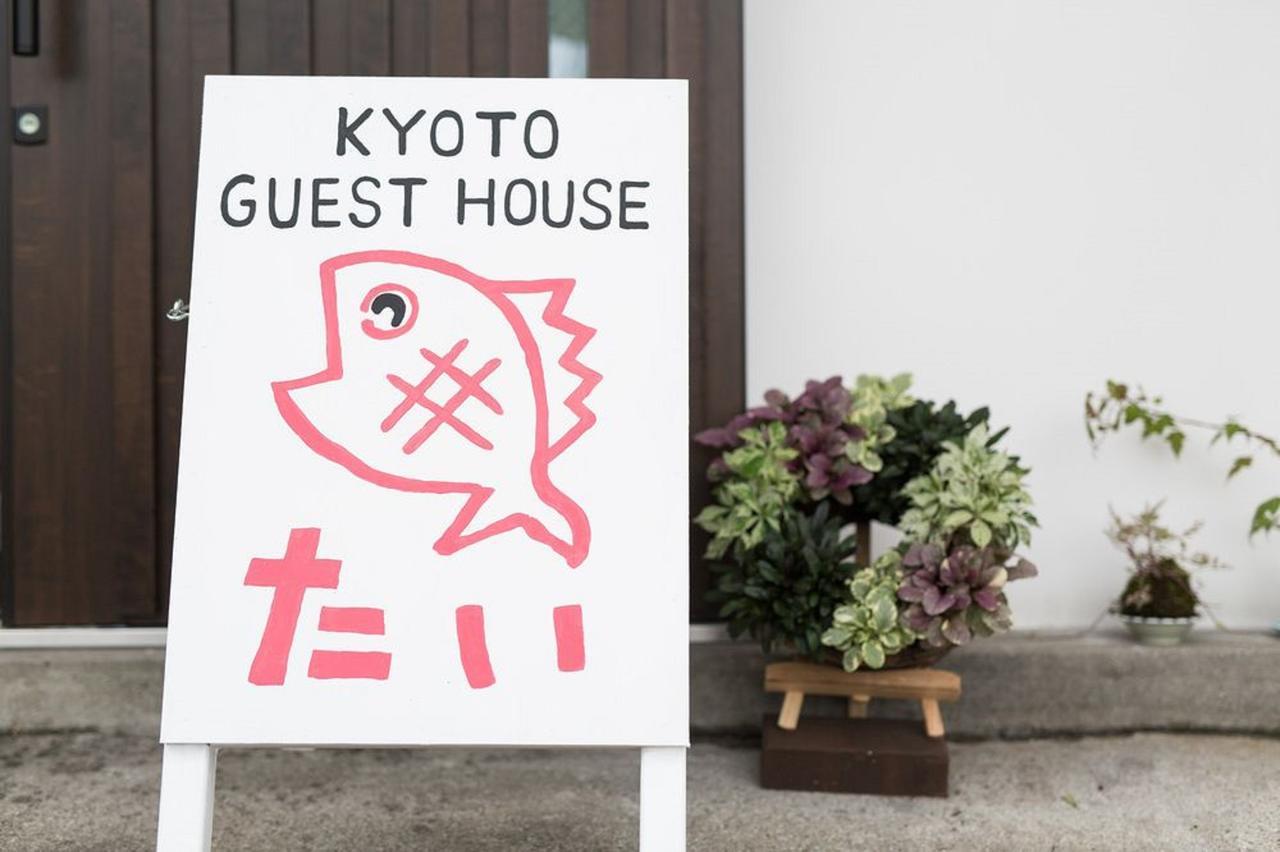 Guesthouse Tai Kyoto Buitenkant foto