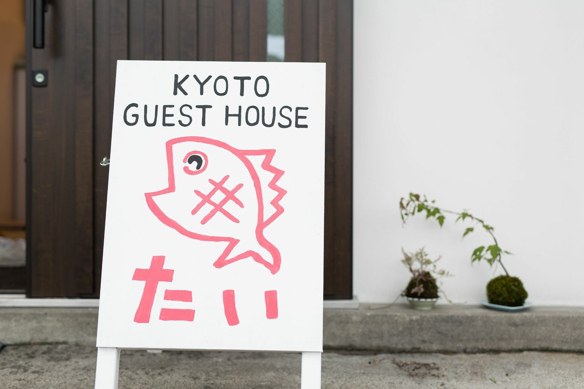 Guesthouse Tai Kyoto Buitenkant foto
